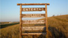 Entrance of Pine Ridge Reservation, South Dakota 